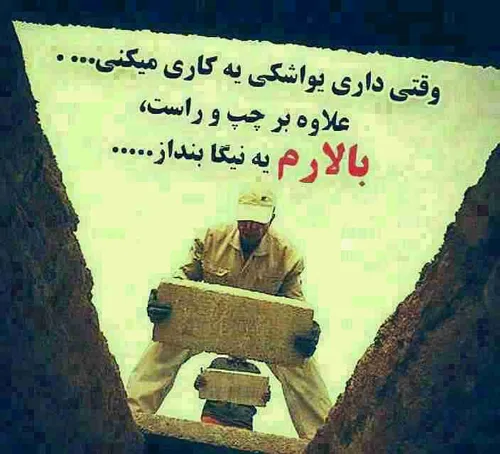 مرگ حق