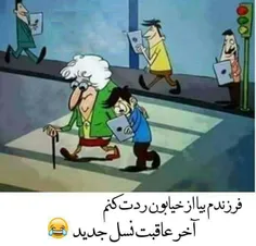 دهه نودیا