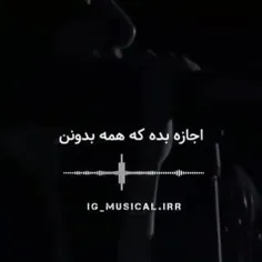 جوری که این آهنگ با صدای جونگ کوک حالمو توصیف می‌کنه🦋✨❤️