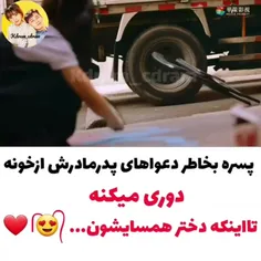 سلام بچه‌ها