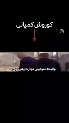 فرار کردوم.....🙋🏼‍♂️