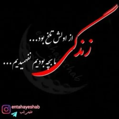  asma_9870 43586411 - عکس ویسگون