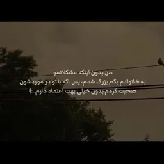 بفرس براش🫶🏽