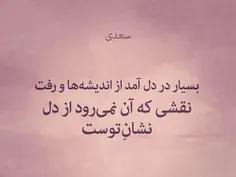 #تسلیم_نخواهم_شد