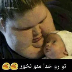 تورو خدا