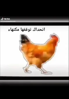 گرفتمش 😝😝😝😝😝