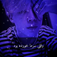 تصمیم گرفتم براتون فیک بزارم