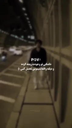 دلتنگی 💔💔💔