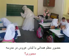 مجبوره میفهمی مجبور