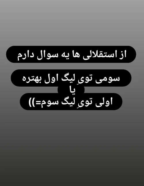 خاهشا جواب بدید👐🏽😂😂😂😂😂😂