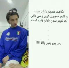 پاره ی هیونجین اون کنارم😂