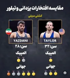 #قهرمان