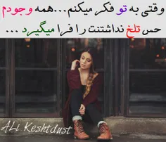 #ALi_Keshtdust#