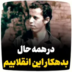 شهید حسن باقری: باید بدونیم در همه حال، بدهکار خدا و این 