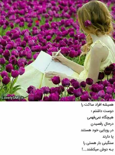 گوناگون hastm_hanooz 28887722