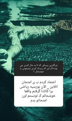 این خر شانسیه داداش