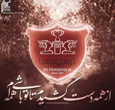 مگه بهتر از توهم هست پرسپولیسم💖  💜  ❤  😍