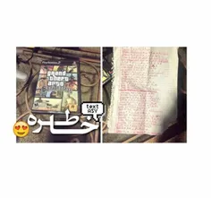 وآی پسر اینو🙈 🎮