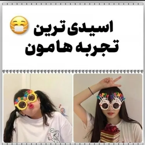 عژانخهبیفقباننح