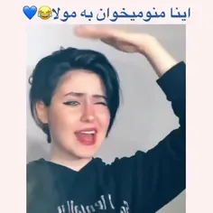 کلیپ دابسمش اینا منو میخوان به مولا