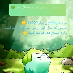 بهتره بگم ظهر بخیر دیگه😅