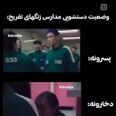 سلام زیبا 🎀