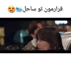 دلباخته در شهر