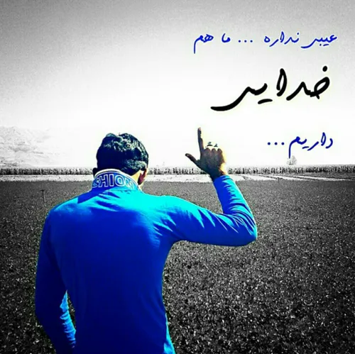 چـــه مــعــنــی دارد زنــدگــی