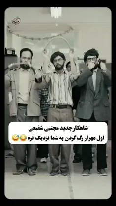 اینو گزاشتم به عشق یک شنبه که باید بریم مدرسه🗿 