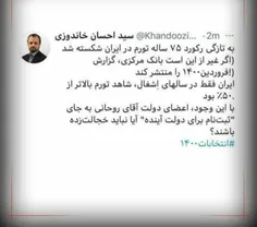 #من_بلد_نیستم