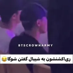 پاره شدن 😂