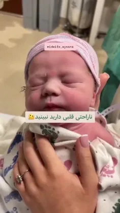 این منم وقتی مامانم میاد تو اتاق و گوشیمو از دستم میگیره 