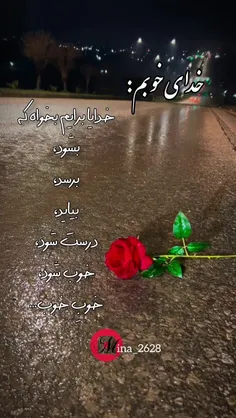 دکلمه