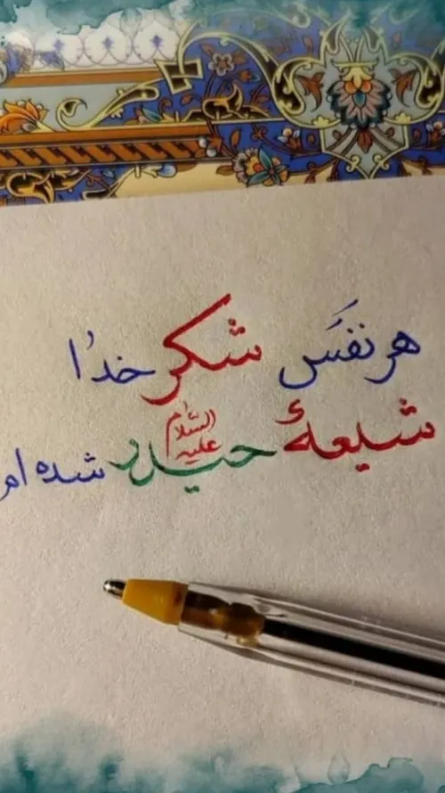 تلنگر مهدوی