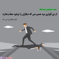 چراغی که به خانه رواست به  #مسجد حرام است..... این ضرب ال