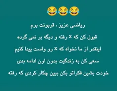 میبینم که داغ دل خیلیاتون تازه شد 😂😂