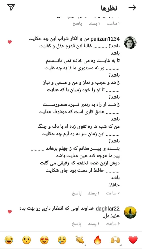 سعید فلاحی