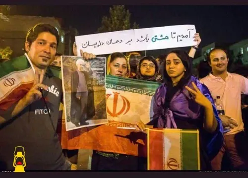 ‏آمدند تا مشتی باشند بر دهان ملت ایران