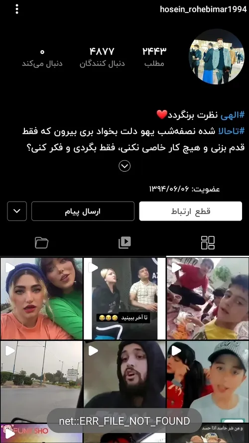 فالو کنید جبران نمیکنه😑😂