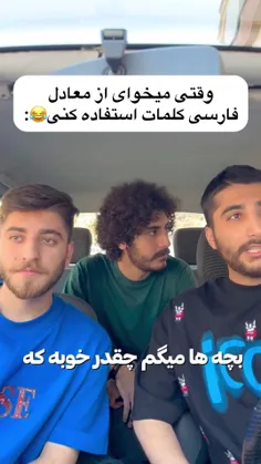 دراز لقمه😂