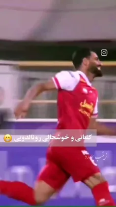 آخرین+بازی+و+بردش+تو+سال+۱۴۰۲