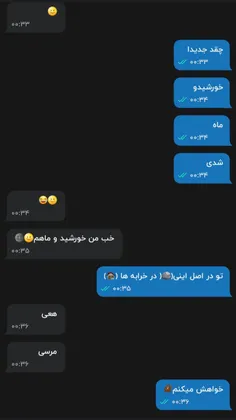 و چقد خوب که نه ناراحت میشی نه بهت بر میخوره مثل بعضیا که