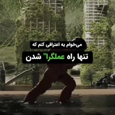 یعنی چی؟ بیا تا برات بگم 🤍