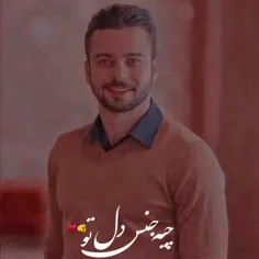 𝐍𝐞𝐰 𝐏𝐨𝐬𝐭🫴🏻🫧
چیــه جنـــس دل تو♥🫵