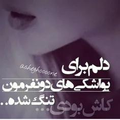 ♥عشق یعنی♥