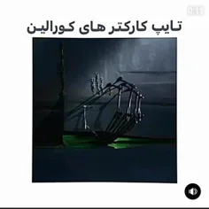 فالو شم پیج تازه کاره