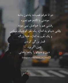 #عکس_نوشته