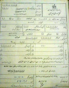 ‌حقوق معلم دیپلمه در سال ۱۳۵۰ برابر ۵۶۴ تومان یعنی چیزی م