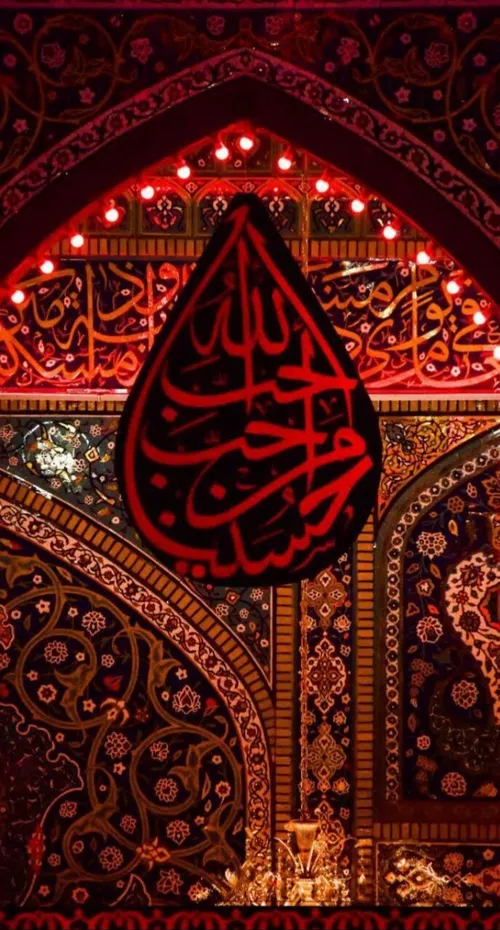 لبیک یا حسین؏🖤