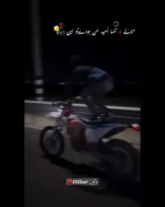 پیچ مارو فالو کنید❤️✅️